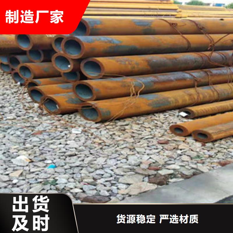 42crmo大口径无缝钢管42Crmo大口径无缝钢管为您精心挑选