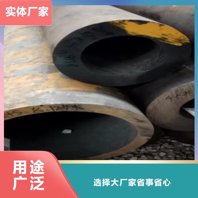42crmo大口径无缝钢管42Crmo大口径无缝钢管为您精心挑选