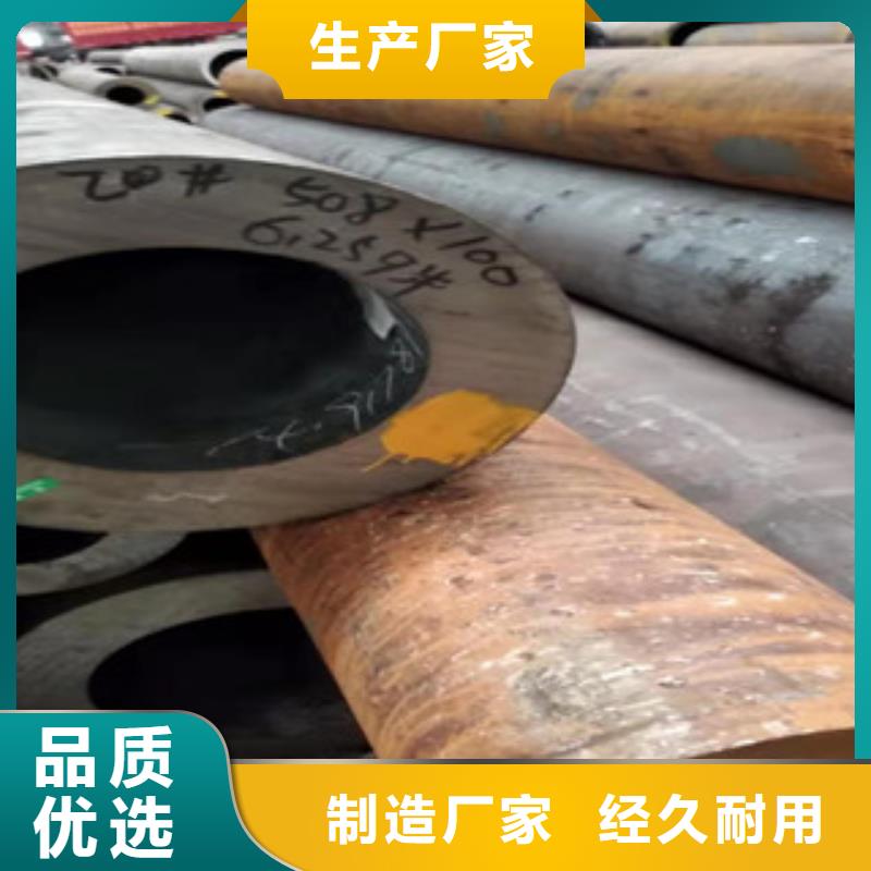 大口径无缝钢管价格公道厂家直营