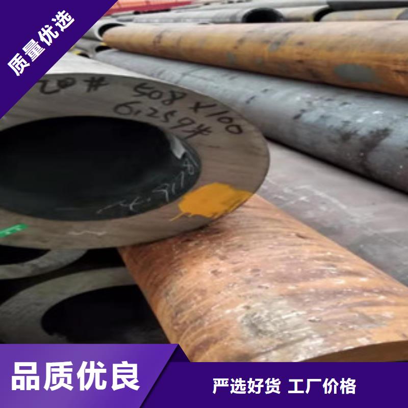 42crmo大口径无缝钢管42Crmo大口径无缝钢管为您精心挑选