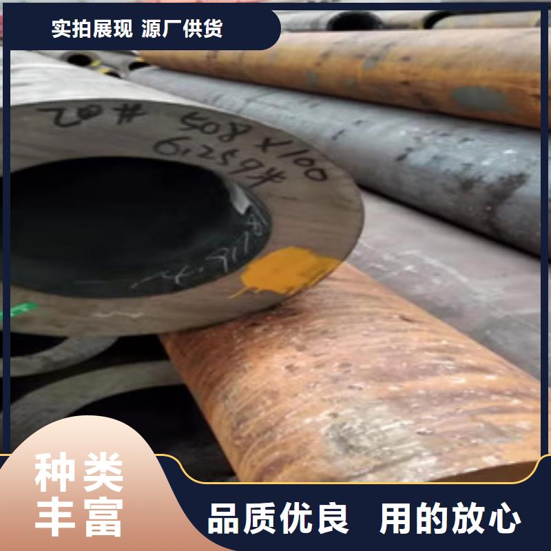 16mn钢管-视频-辽宁省抚顺市|新抚|望花|本溪|鞍山|葫芦岛|沈阳16mn钢管-新策