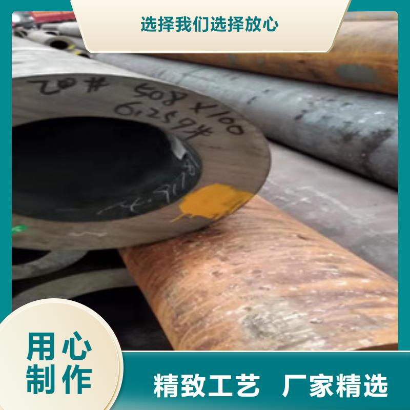 42crmo大口径无缝钢管42Crmo大口径无缝钢管为您精心挑选