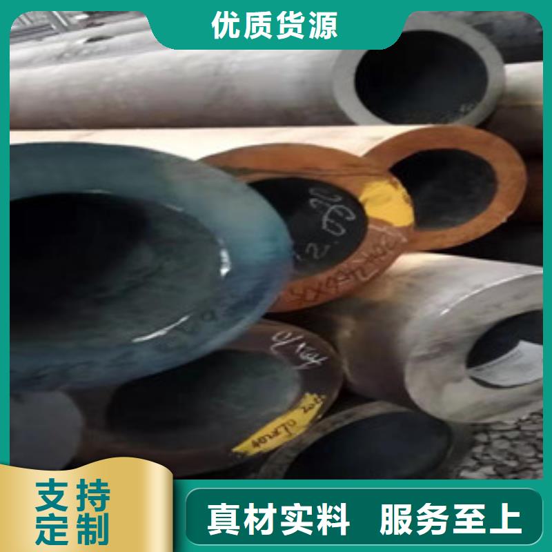 42crmo大口径无缝钢管42Crmo大口径无缝钢管为您精心挑选