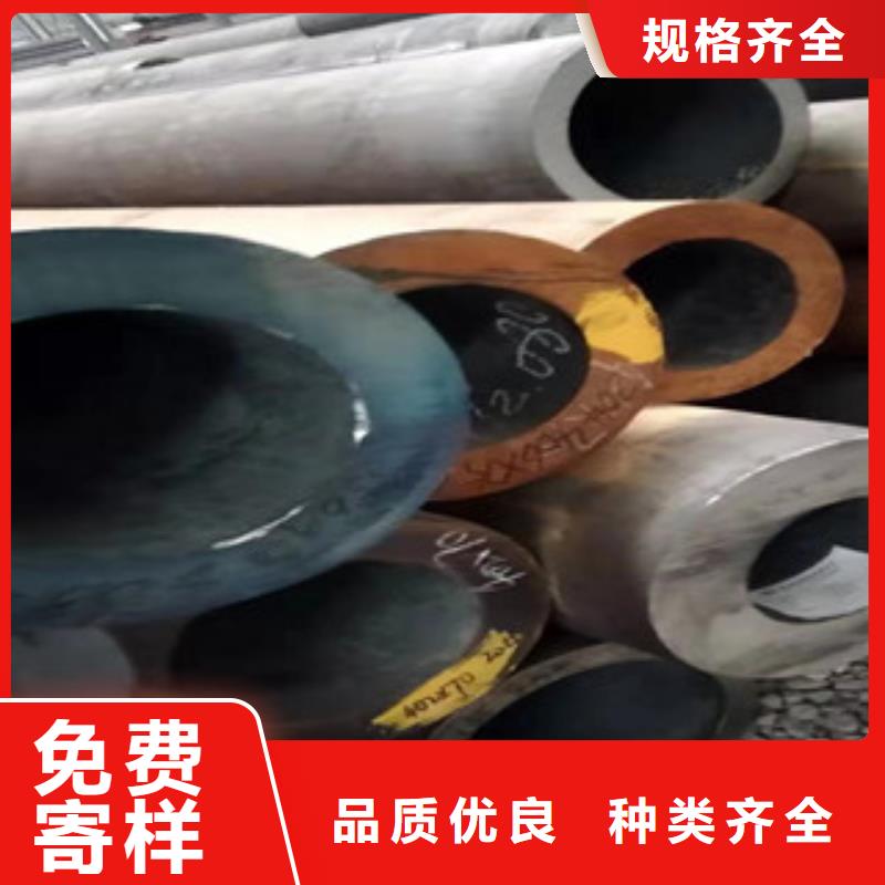 大口径无缝钢管在线咨询选择我们没错
