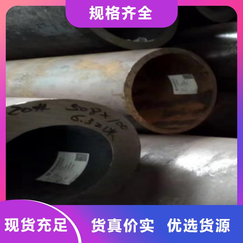 42crmo大口径无缝钢管42Crmo大口径无缝钢管为您精心挑选