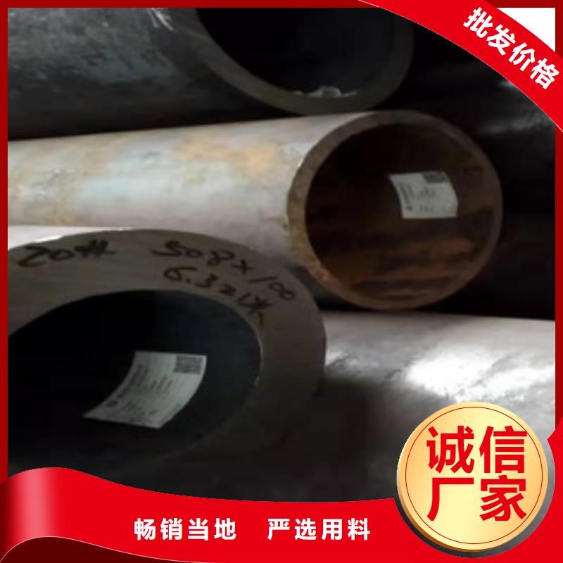 42crmo大口径无缝钢管择优品质优选