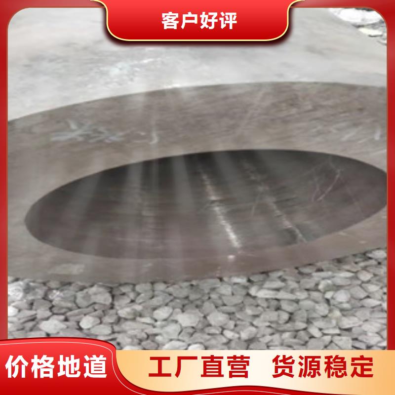 42crmo大口径无缝钢管42Crmo大口径无缝钢管为您精心挑选