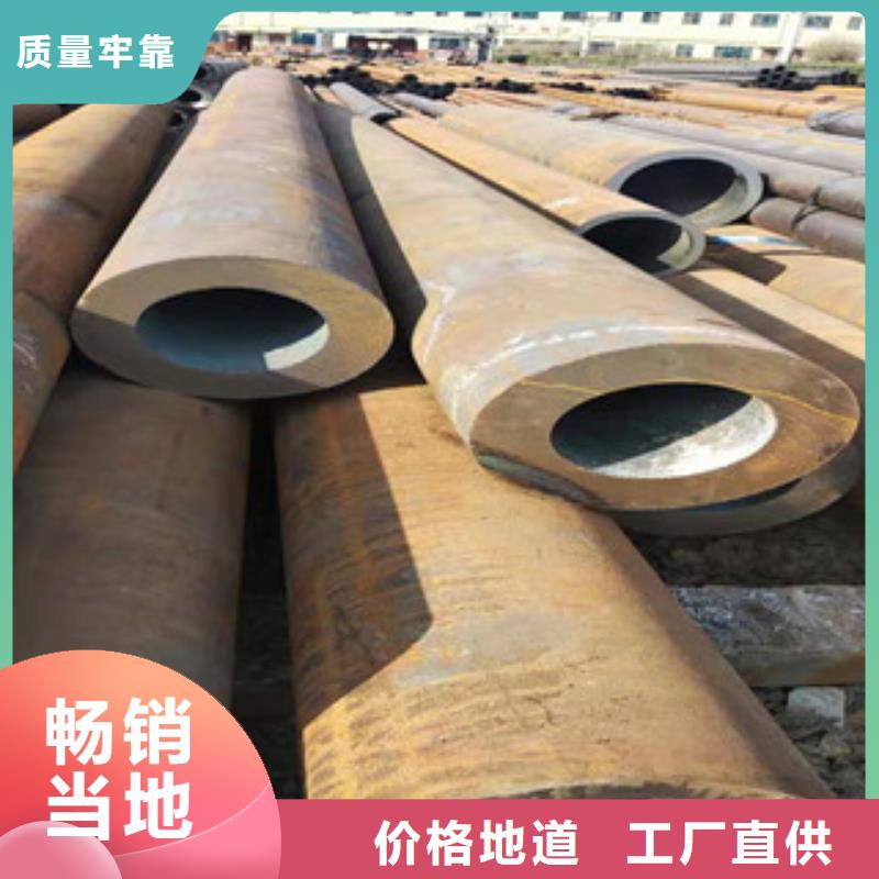 40cr后壁无缝钢管支持定制海量现货