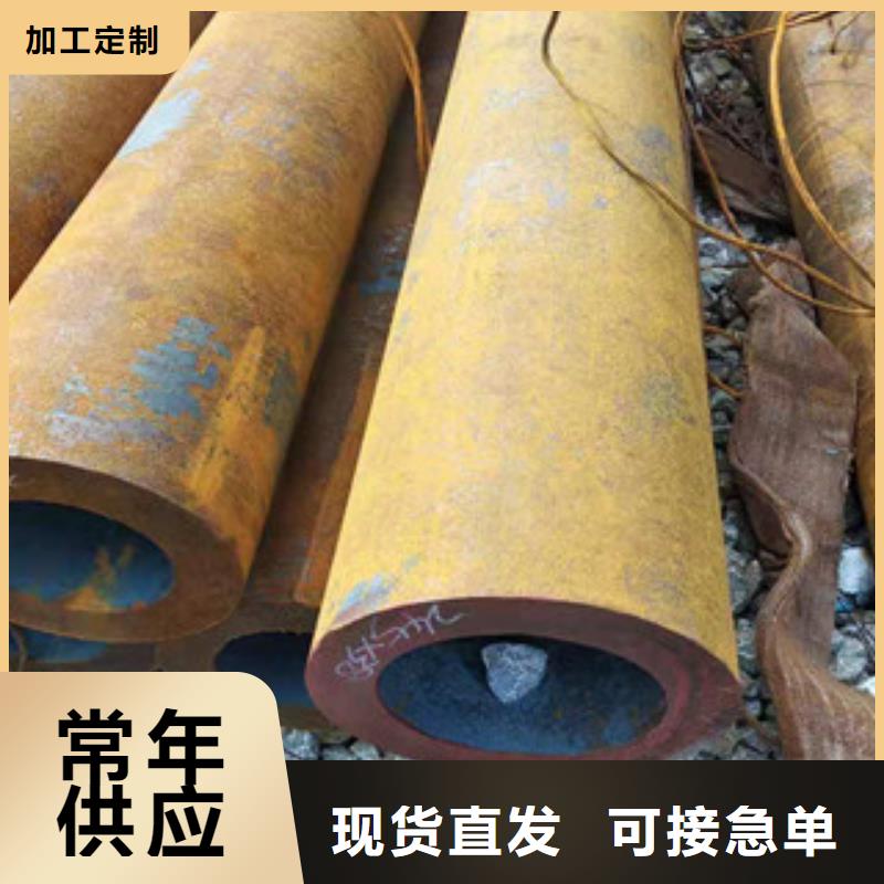 40cr后壁无缝钢管支持定制海量现货