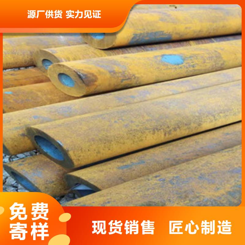 40cr厚壁无缝管镗管厂品质服务