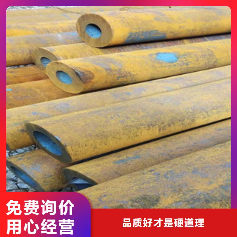 16mn钢管-视频-16mn钢管|葫芦岛市|建昌|绥中|抚顺|锦州|营口|沈阳