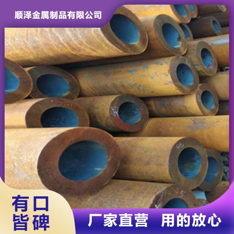 16mn钢管-视频-海南|海西|海东|西宁|果洛|玉树16mn钢管N年大品牌-新策钢管(海北市分公司)