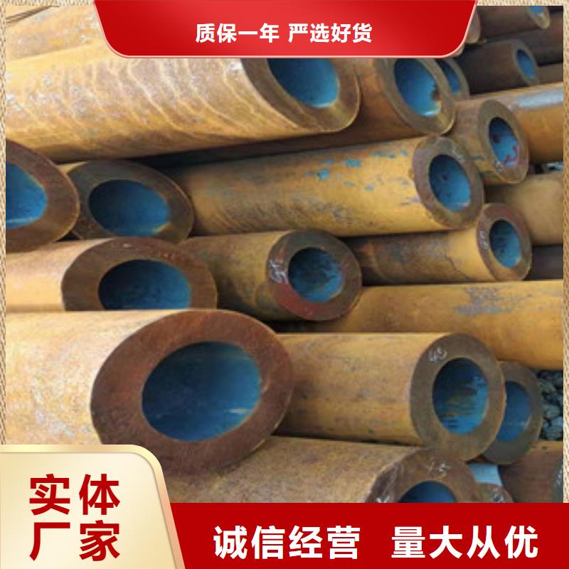 16mn钢管-视频-16mn钢管|葫芦岛市|建昌|绥中|抚顺|锦州|营口|沈阳