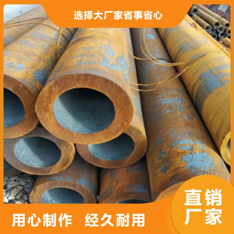 40cr后壁无缝钢管信赖精心