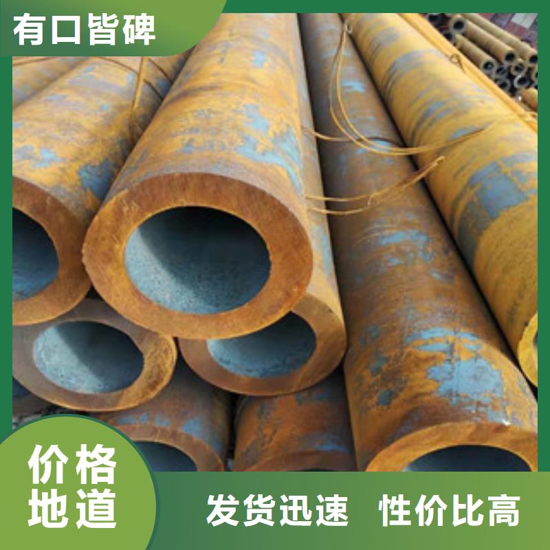 16mn钢管-视频-海南|海西|海东|西宁|果洛|玉树16mn钢管N年大品牌-新策钢管(海北市分公司)