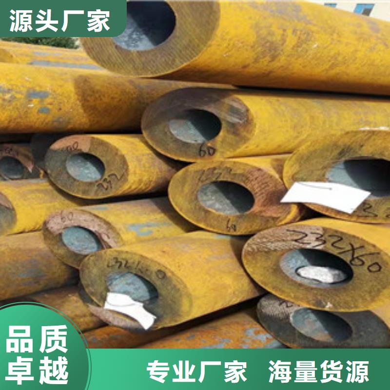 16mn钢管-视频-海南|海西|海东|西宁|果洛|玉树16mn钢管N年大品牌-新策钢管(海北市分公司)