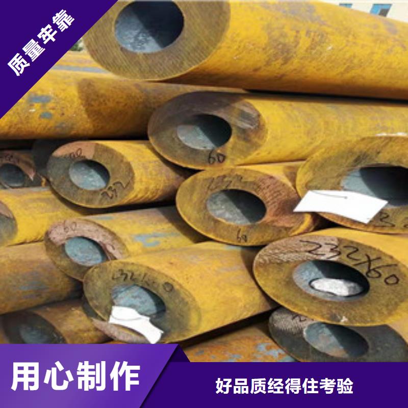 16mn钢管-视频-16mn钢管|葫芦岛市|建昌|绥中|抚顺|锦州|营口|沈阳