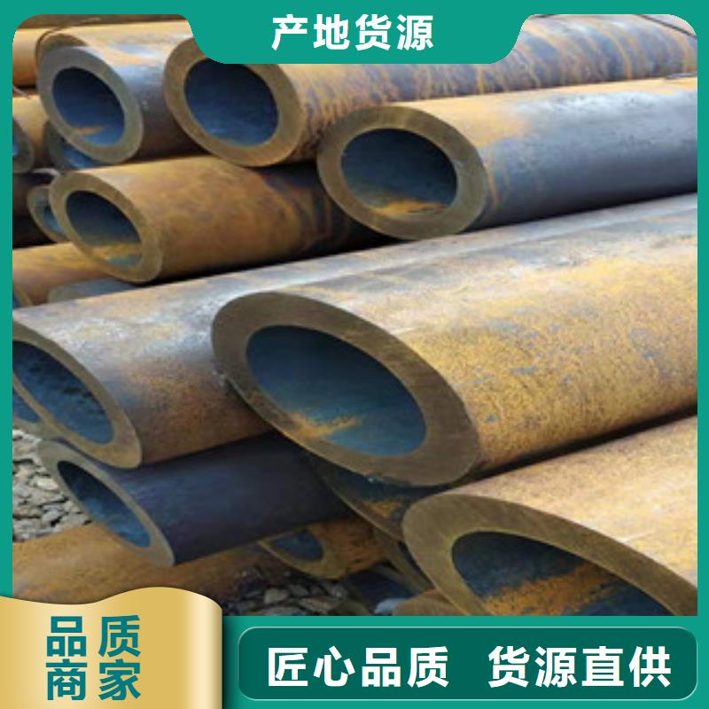 16mn钢管-视频-16mn钢管|葫芦岛市|建昌|绥中|抚顺|锦州|营口|沈阳