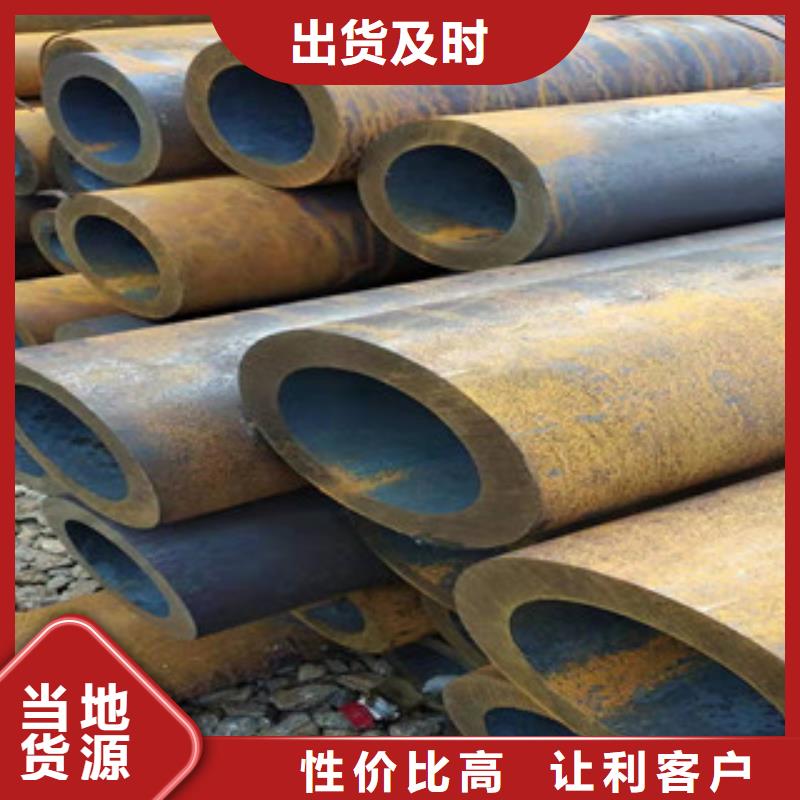 40cr后壁无缝钢管支持定制海量现货