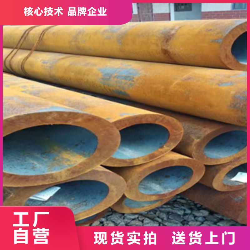 40cr后壁无缝钢管信赖精心