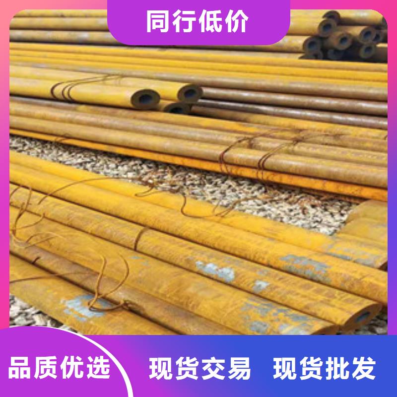 16mn钢管-视频-朝天|元坝|绵阳|内江|宜宾|南充|雅安|自贡16mn钢管优势-新策钢管(广元市分公司)