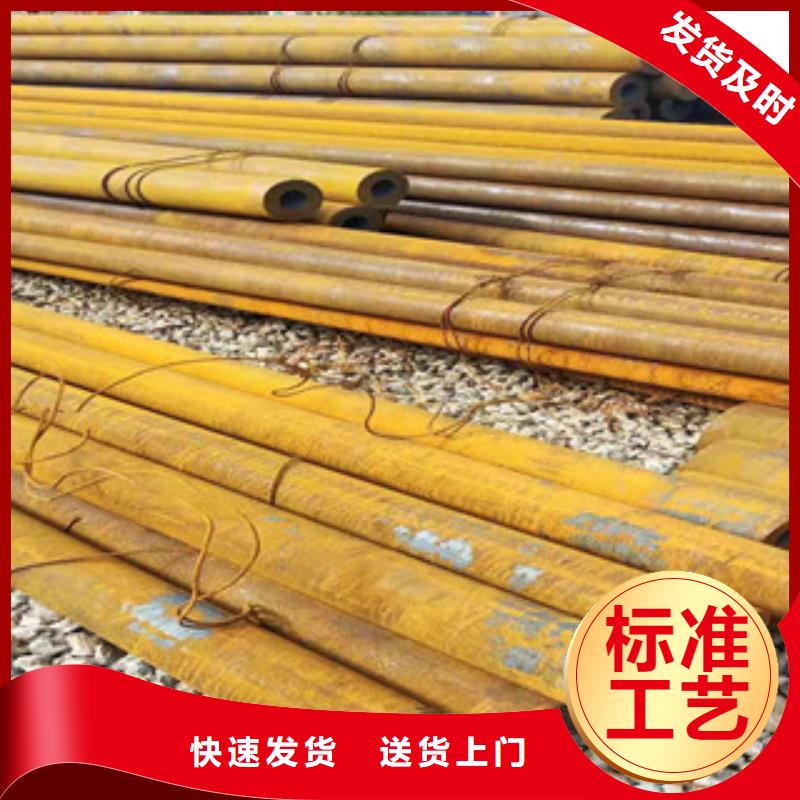16mn钢管-视频-海南|海西|海东|西宁|果洛|玉树16mn钢管N年大品牌-新策钢管(海北市分公司)