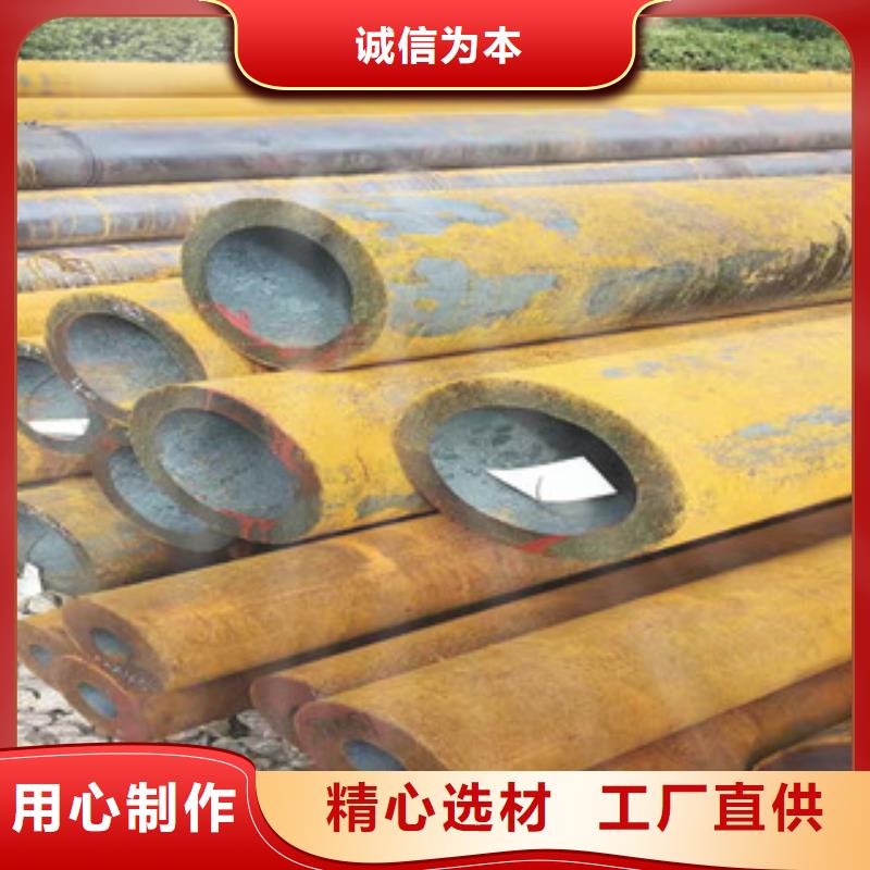16mn钢管-视频-16mn钢管|葫芦岛市|建昌|绥中|抚顺|锦州|营口|沈阳
