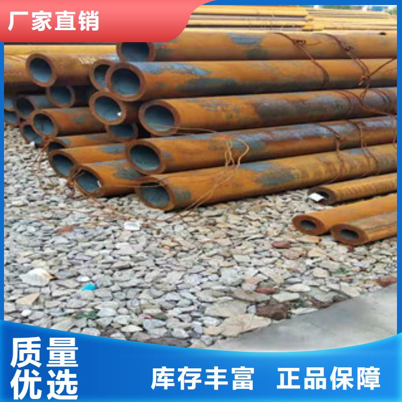 16mn钢管-视频-16mn钢管|葫芦岛市|建昌|绥中|抚顺|锦州|营口|沈阳