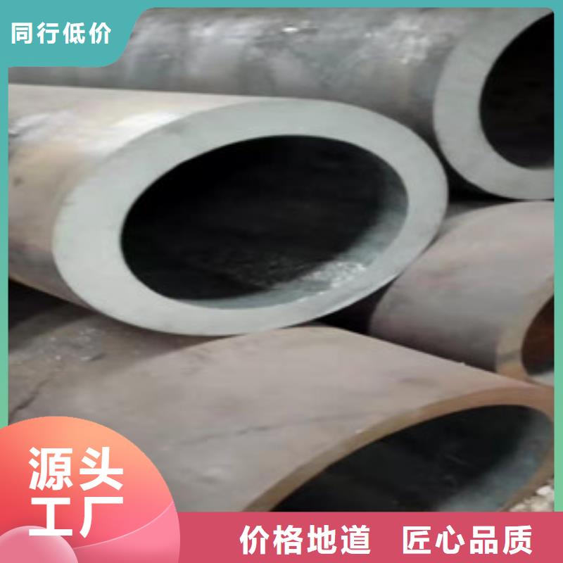 16mn钢管-视频-16mn钢管|葫芦岛市|建昌|绥中|抚顺|锦州|营口|沈阳