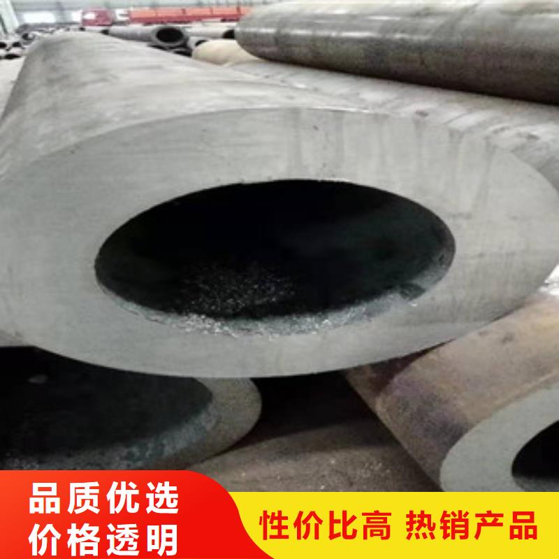 40cr厚壁无缝管镗管厂品质服务