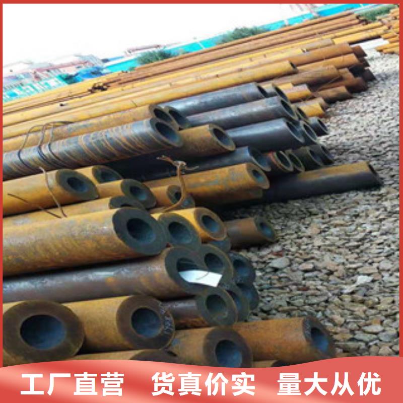 16mn钢管-视频-16mn钢管|葫芦岛市|建昌|绥中|抚顺|锦州|营口|沈阳
