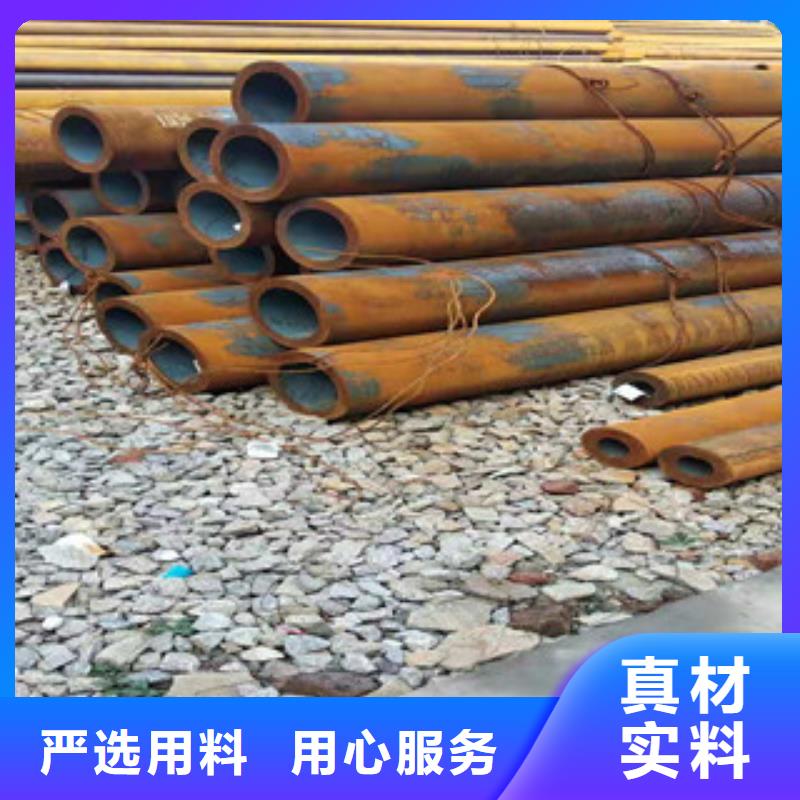16mn钢管-视频-16mn钢管|葫芦岛市|建昌|绥中|抚顺|锦州|营口|沈阳