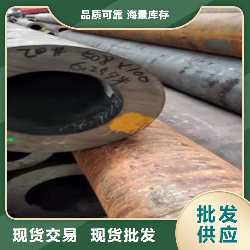 40cr后壁无缝钢管支持定制海量现货