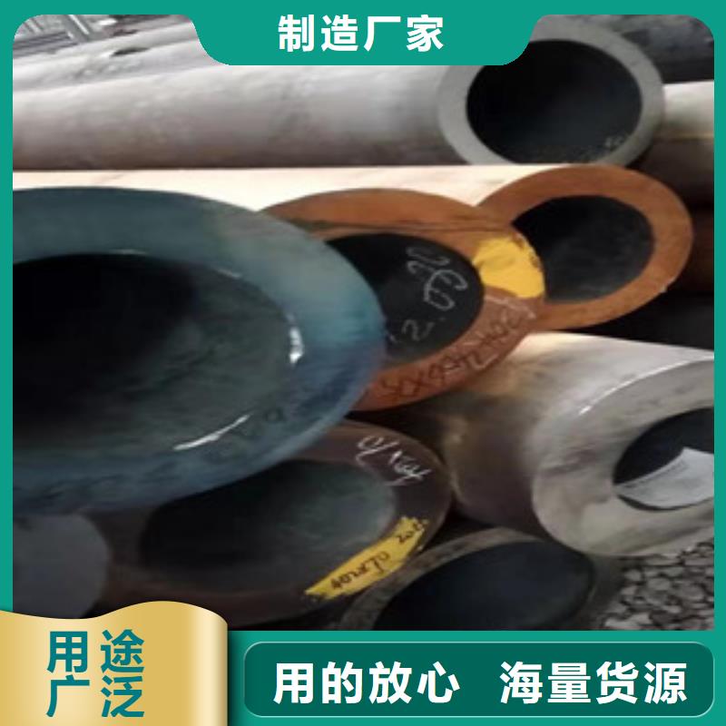 16mn钢管-视频-16mn钢管|葫芦岛市|建昌|绥中|抚顺|锦州|营口|沈阳