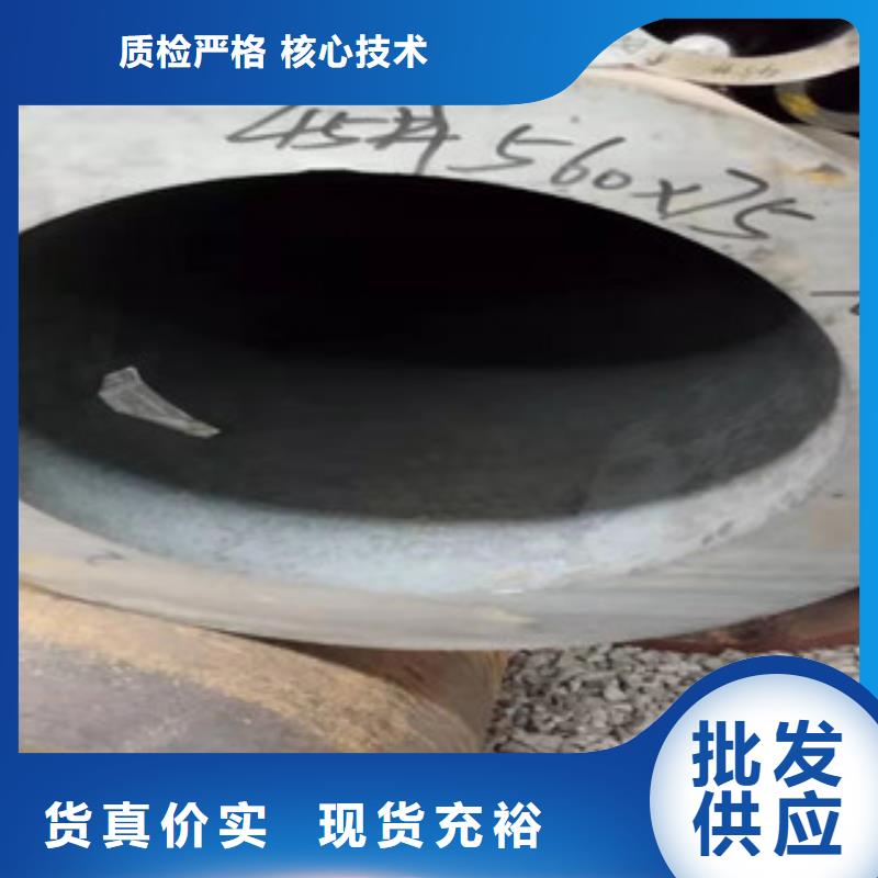 40cr后壁无缝钢管支持定制海量现货