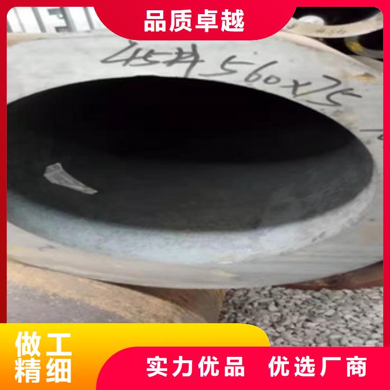 40cr厚壁无缝管镗管厂品质服务