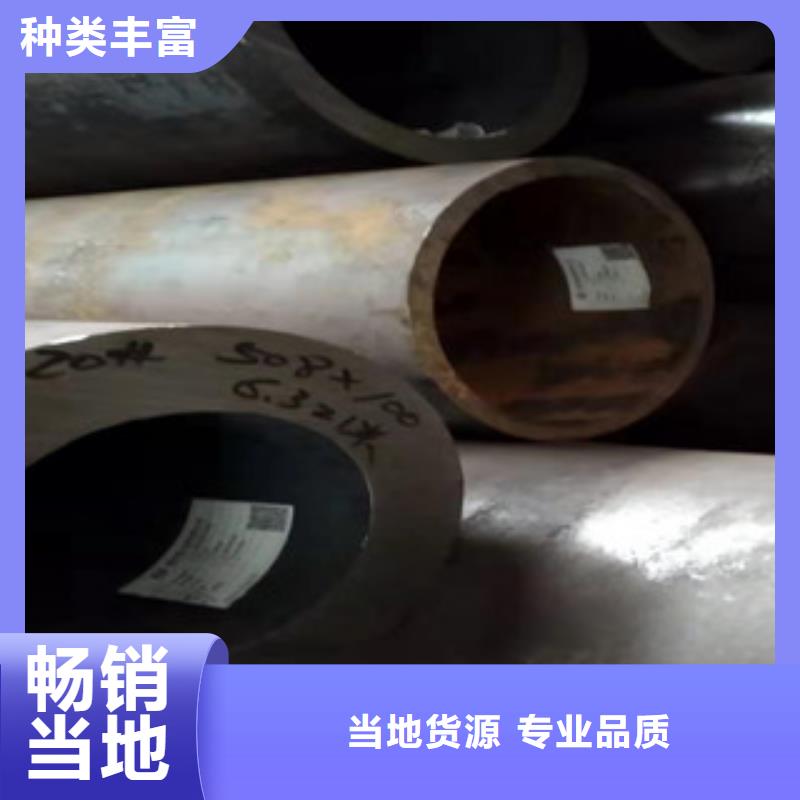 40cr厚壁无缝管镗管厂品质服务