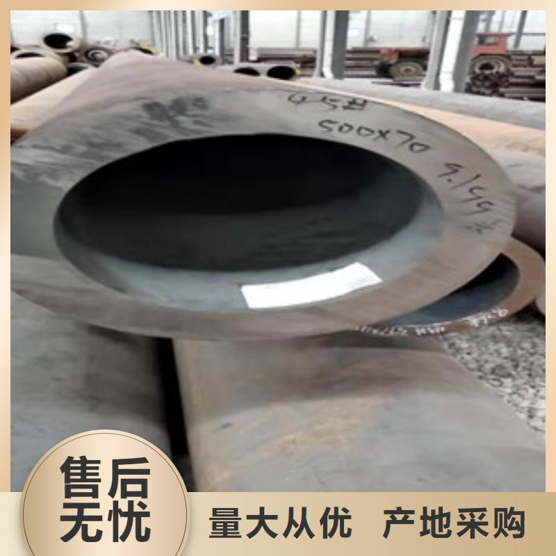 40cr后壁无缝钢管值得信赖价格低