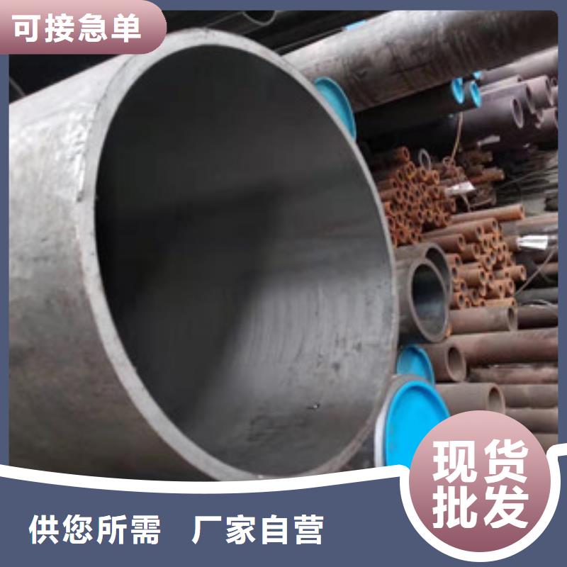16mn钢管-视频-新疆克拉玛依市|乌鲁木齐|伊犁16mn钢管-新策