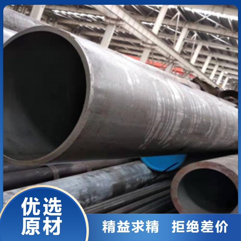 16mn钢管-视频-16mn钢管-新疆乌鲁木齐市伊犁|克拉玛依【周边】服务商