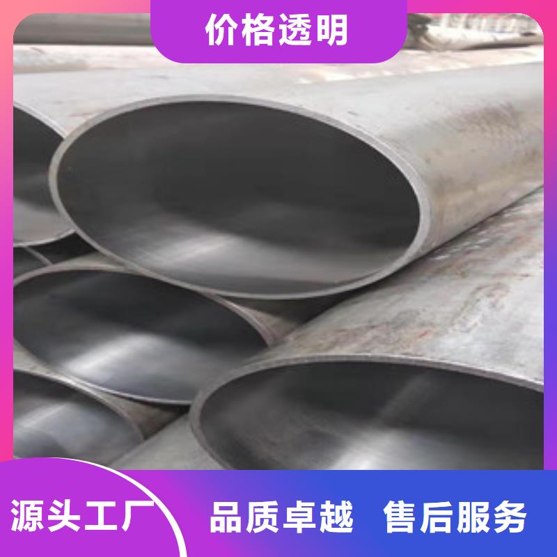 20号绗磨管45#绗磨管厂家专业信赖厂家