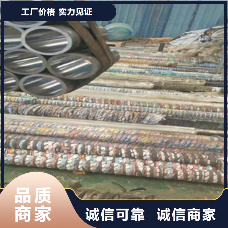 20号绗磨管45#绗磨管厂家专业信赖厂家