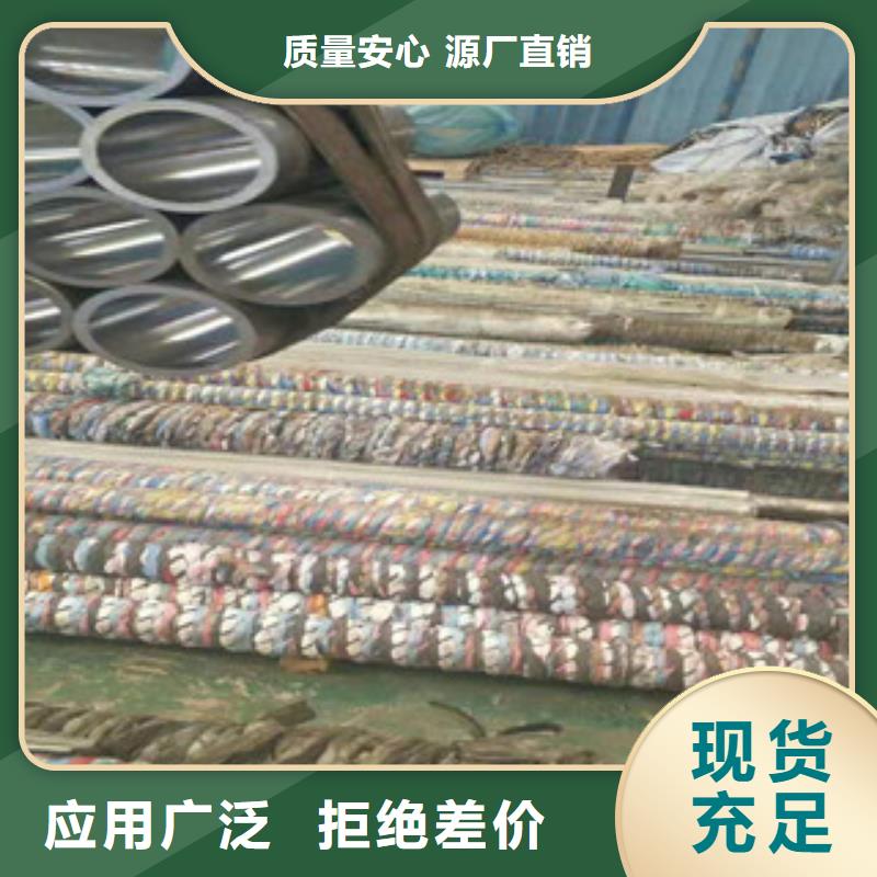 20号绗磨管高频活塞杆生产厂家多年厂家可靠