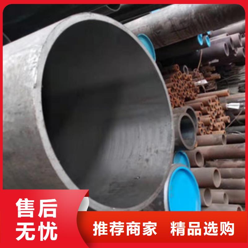45号绗磨管-16mn钢管品牌企业