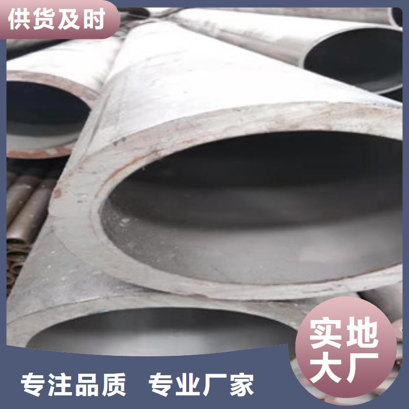 16mn钢管-视频-16mn钢管|河北省沧州市|吴桥|黄骅|张家口|承德|衡水|邢台