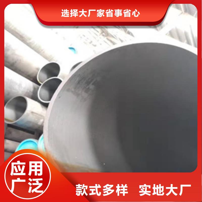 16mn钢管-视频-陇西|通渭|嘉峪关|兰州|张掖|陇南16mn钢管精心打造-新策钢管(定西市分公司)