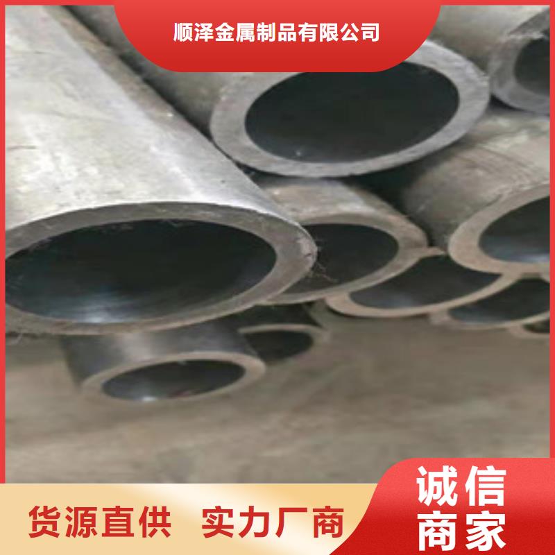 16mn钢管-视频-射洪|安居|南充|雅安|宜宾|内江|自贡|成都|阿坝新策16mn钢管_ 新策钢管(遂宁市分公司)