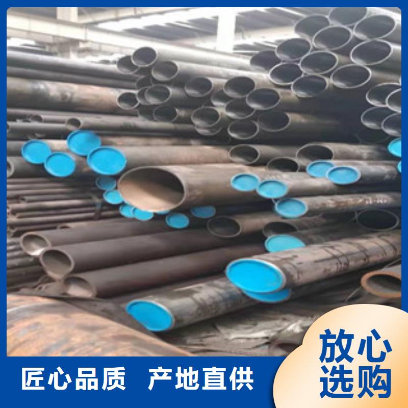 45号绗磨管16mn无缝钢管分类和特点