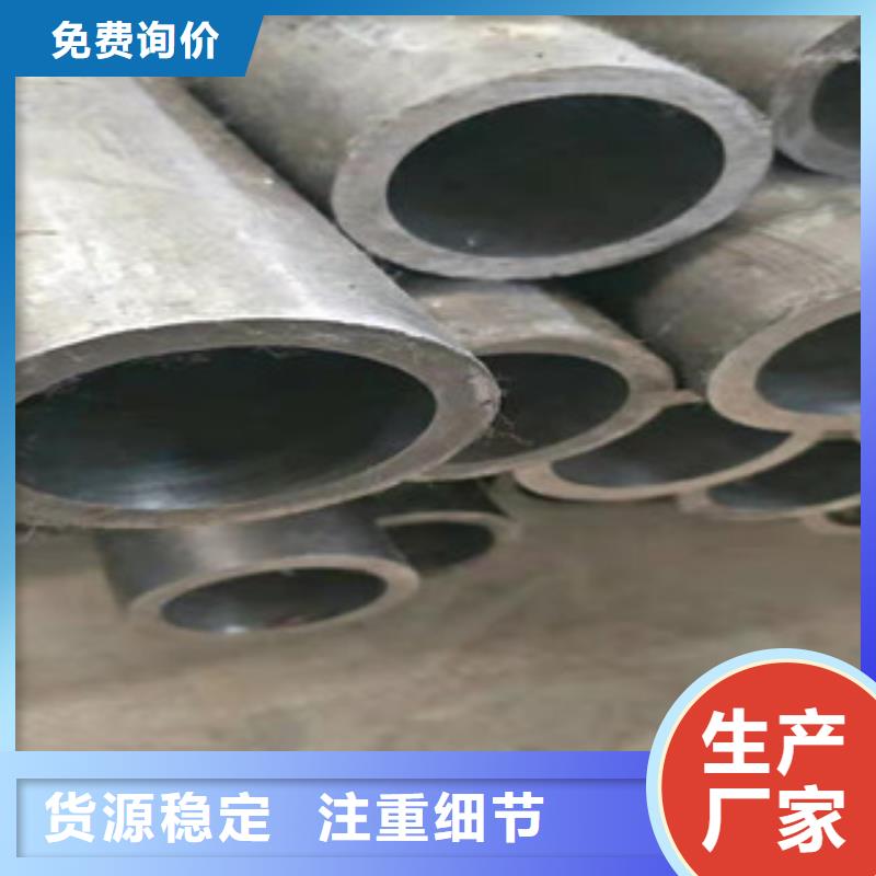 45号绗磨管-16mn钢管品牌企业
