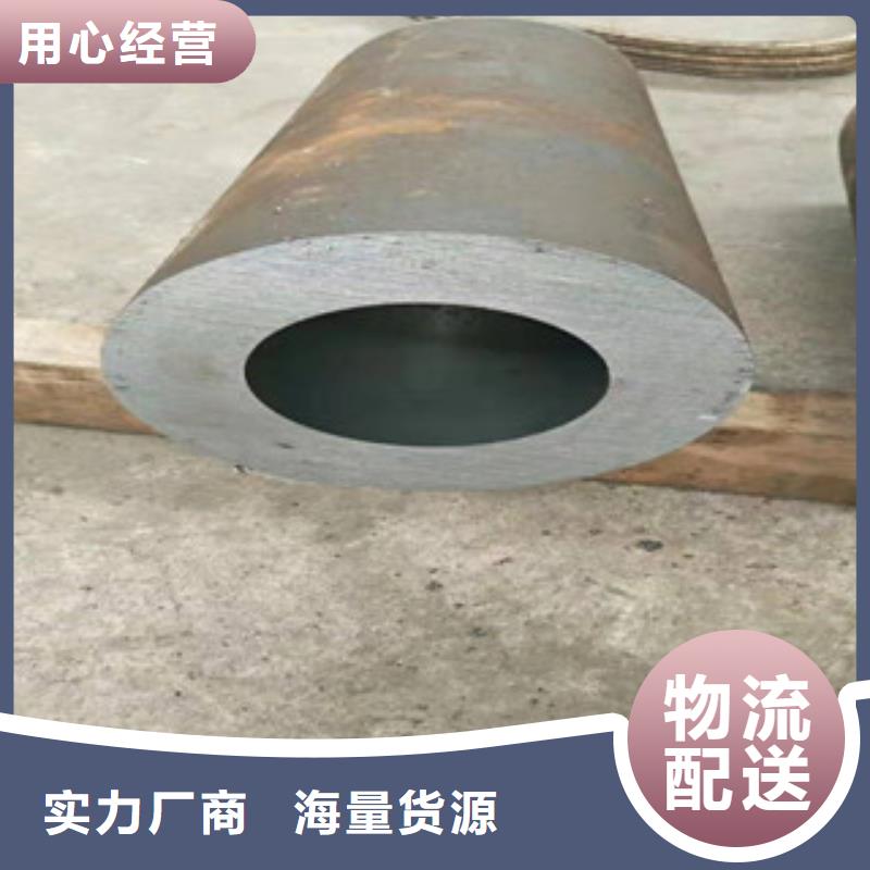 16mn钢管-视频-陇西|通渭|嘉峪关|兰州|张掖|陇南16mn钢管精心打造-新策钢管(定西市分公司)